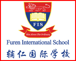 Furen International School